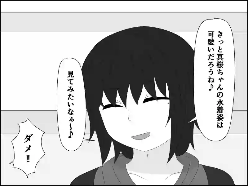 ６７話：嫌な遭遇