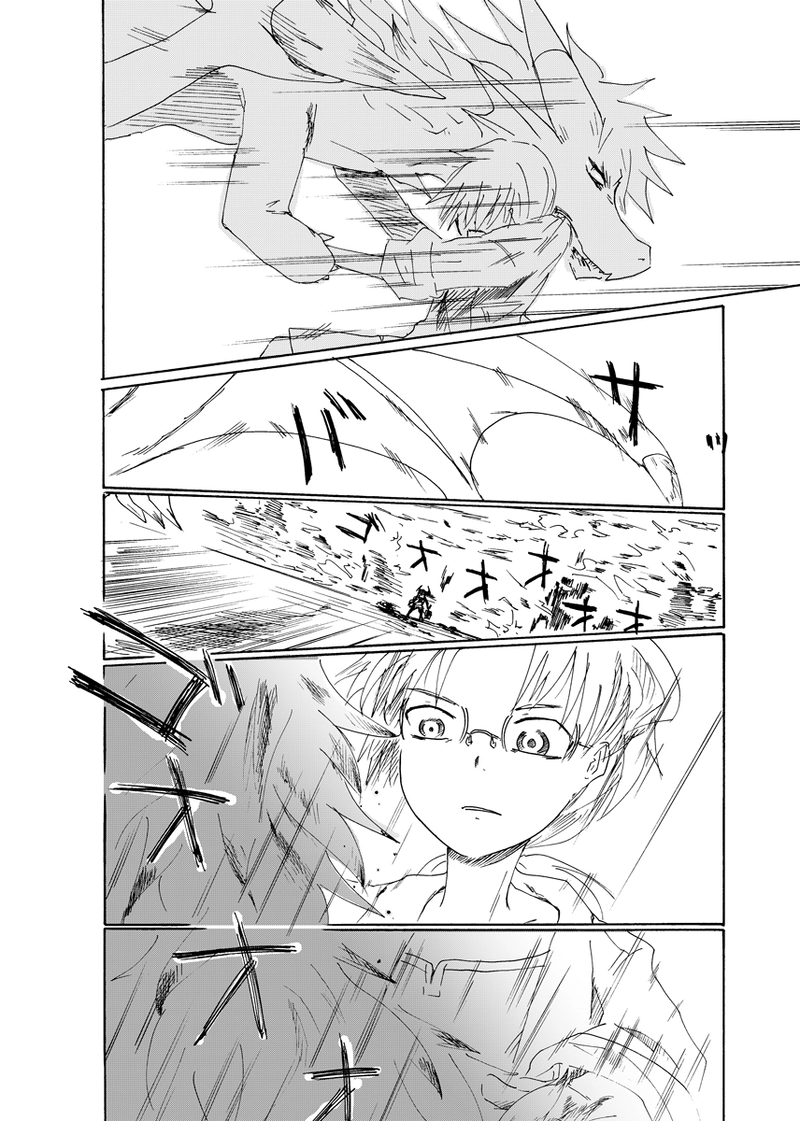 14話：取り残されし紅の葉は