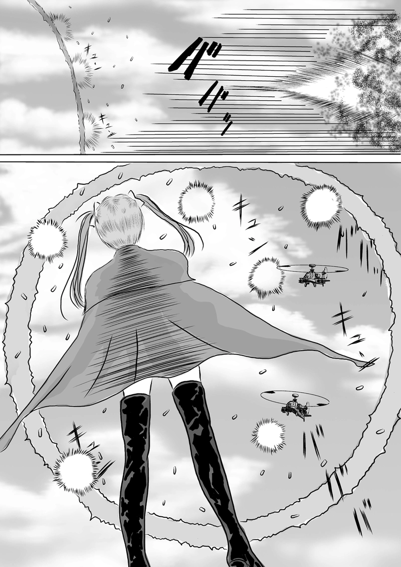 ミラッセはこう判断した