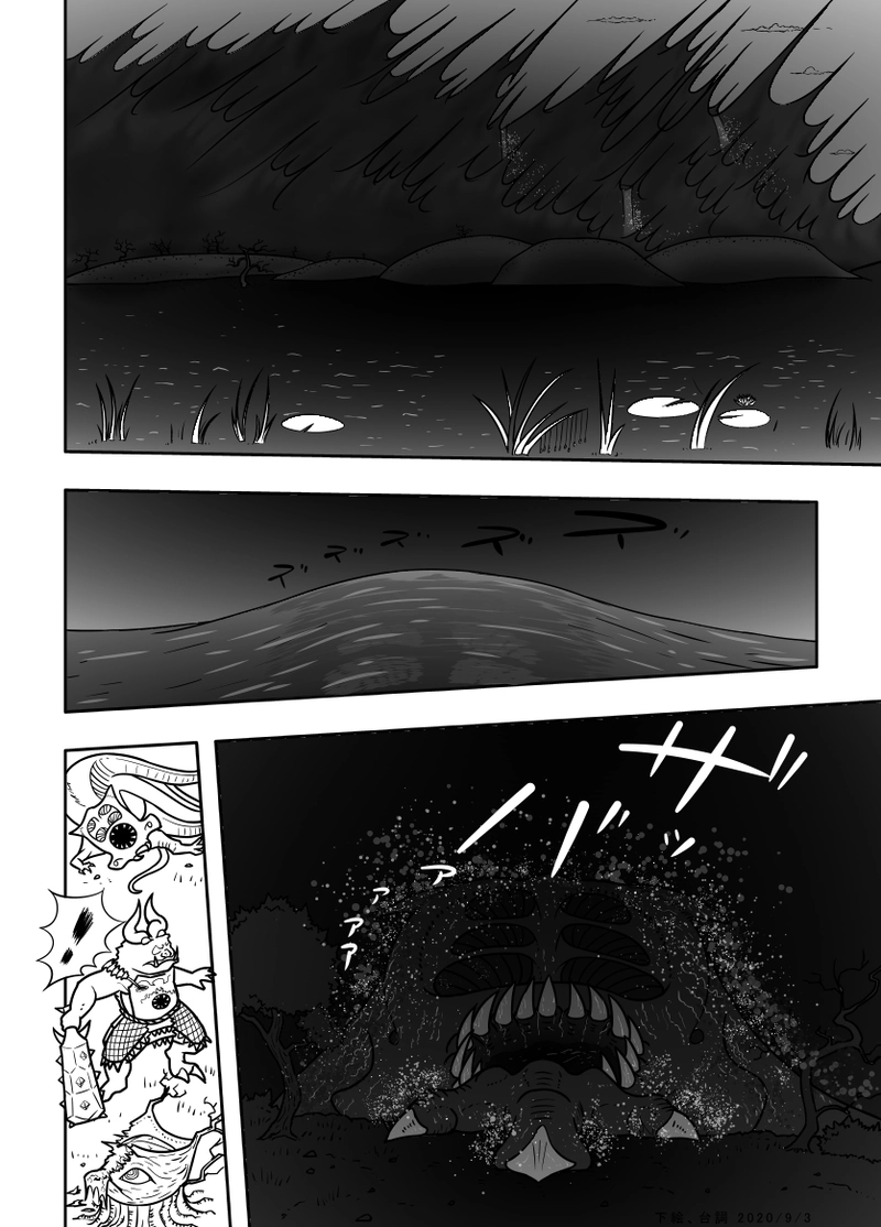 22話 鬼と化け物