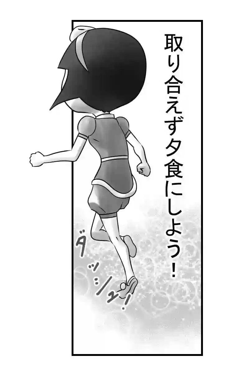 その33