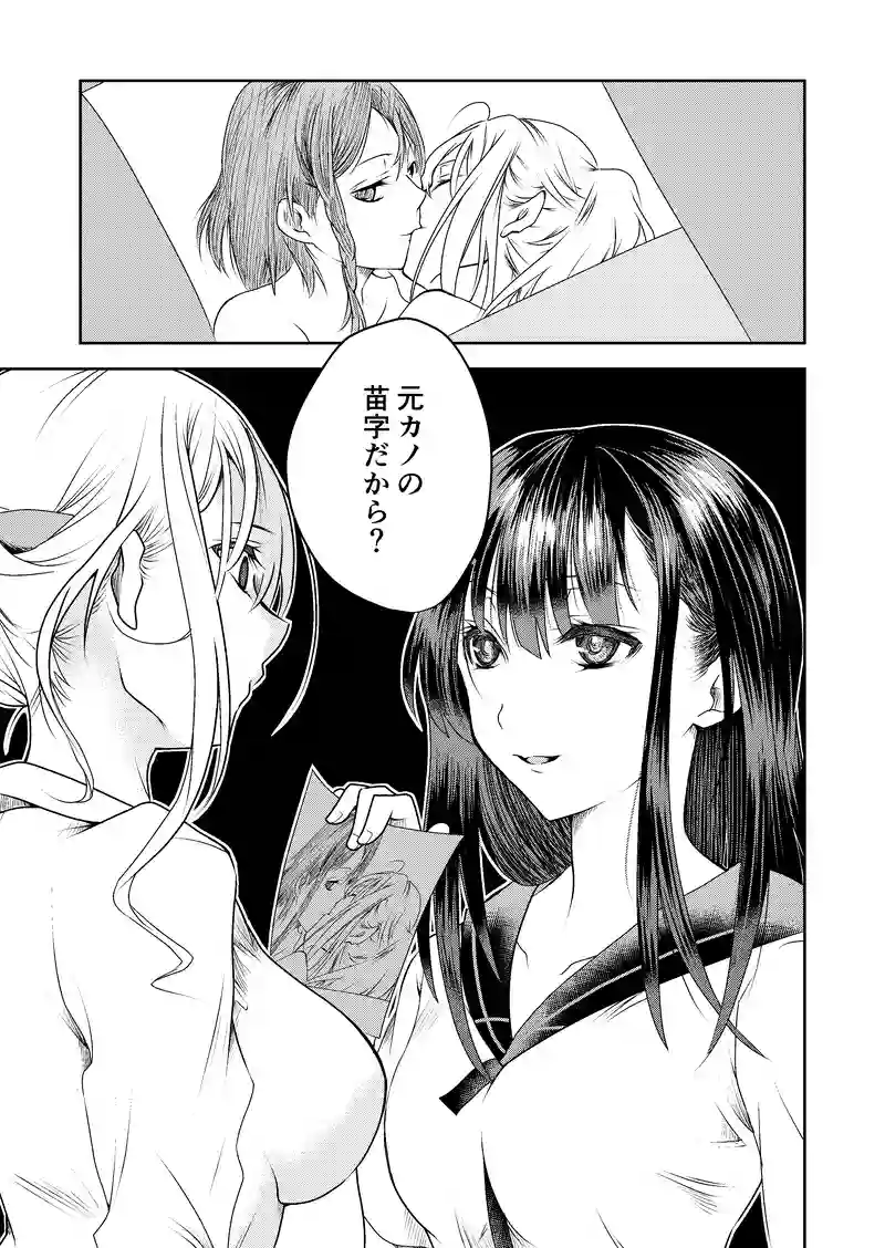 ２話