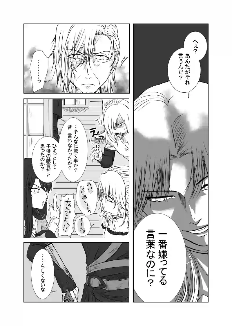 七話