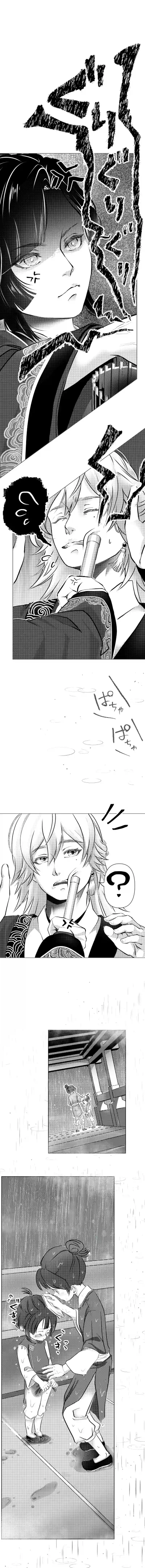 傘