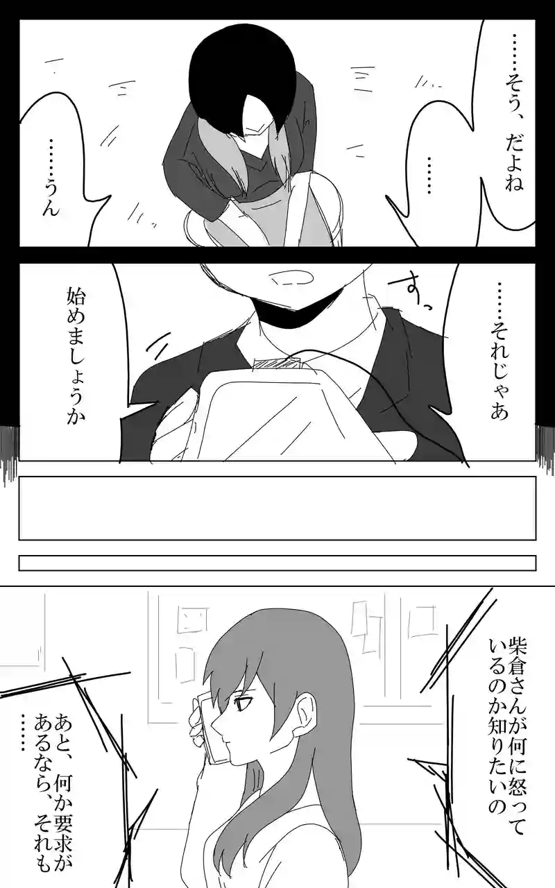 １２話