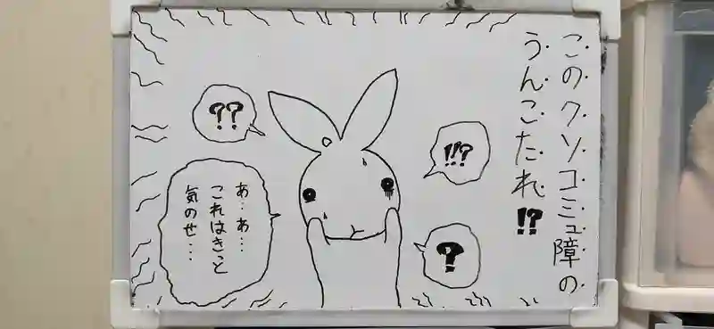 talk15 複雑