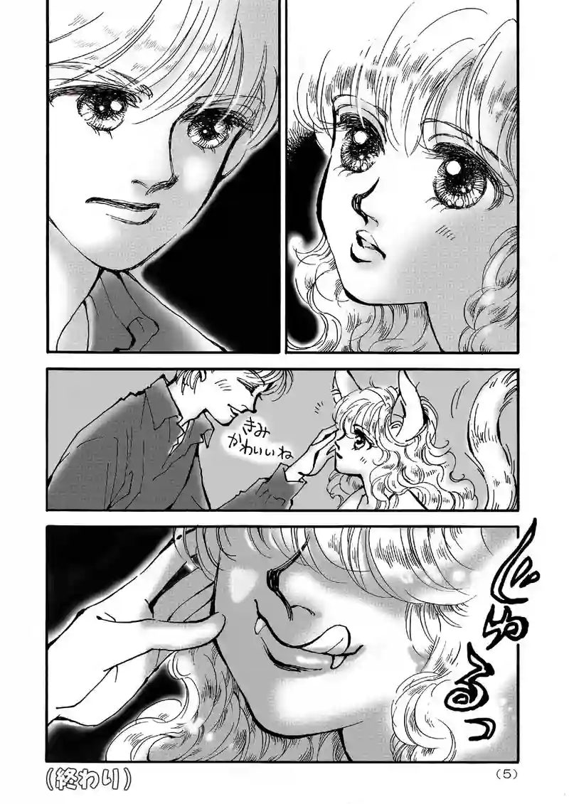 5+あとがき