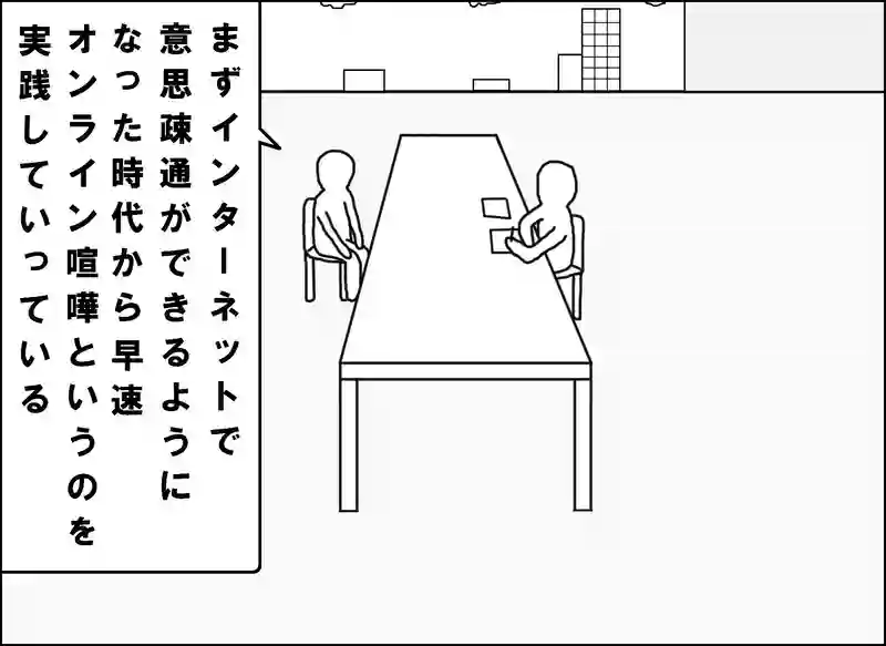 レッスン110