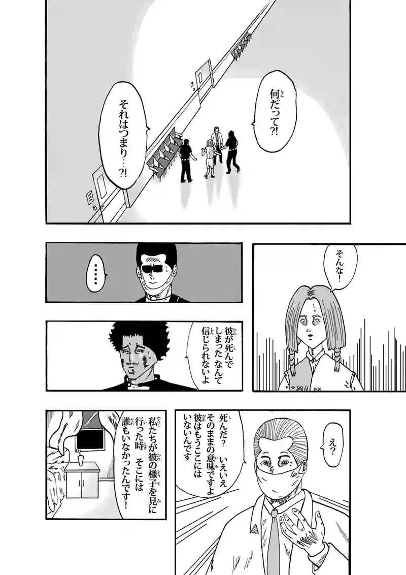 バビ その②