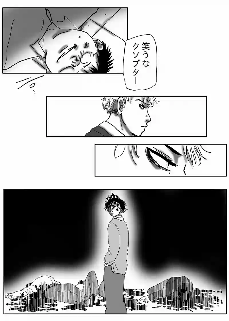 5.kindness