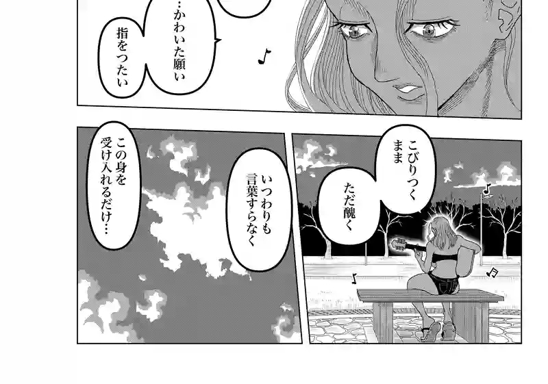 健在つらら帝国