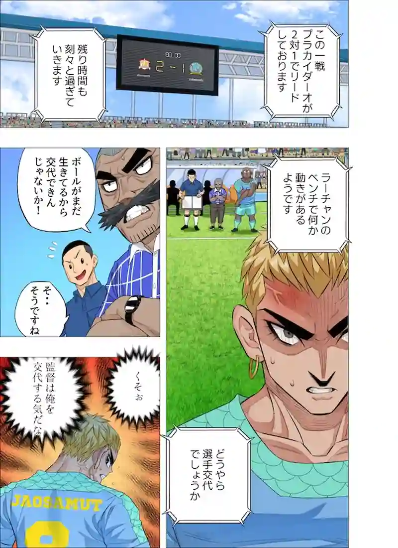 悲しみ