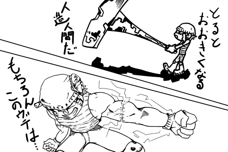 フラン（主人公）