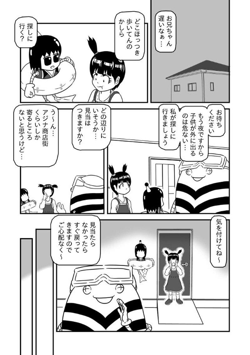 あなたの興味は…＜２＞