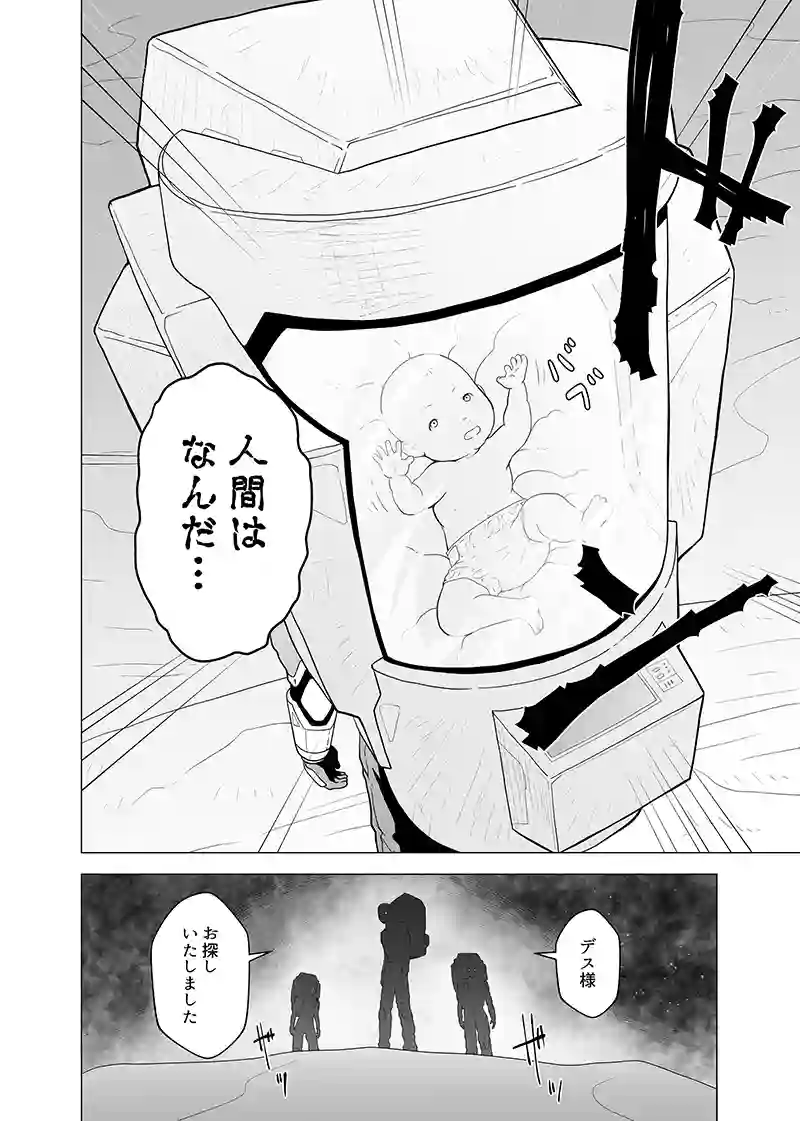 第二部