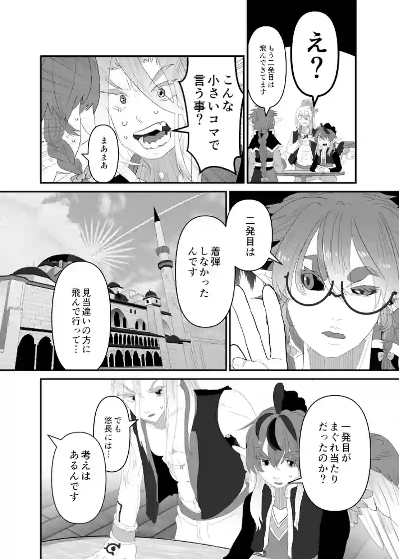 正義の天秤