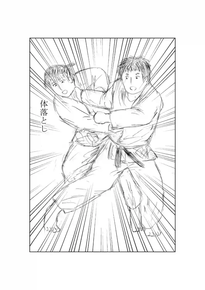 第１１６話　さらなる先