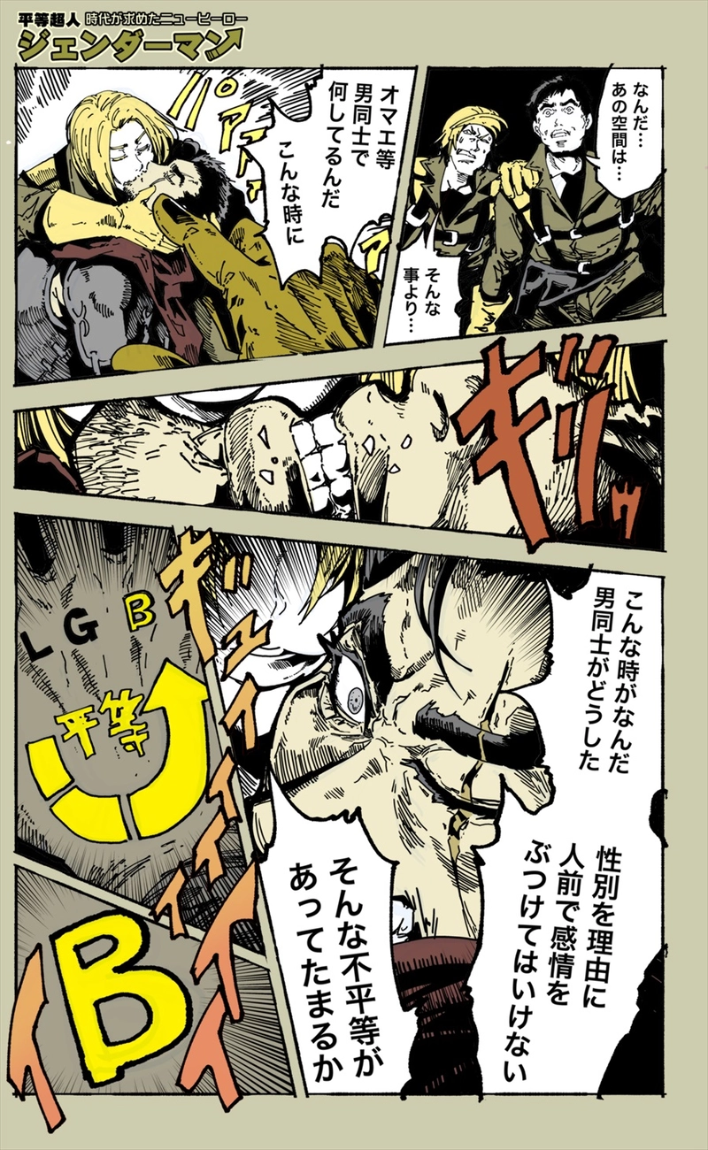 【64話】祝単行本化WEB漫画「機械人形ナナミちゃん」