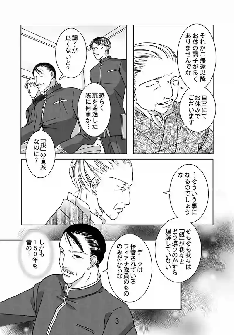 №31（1）