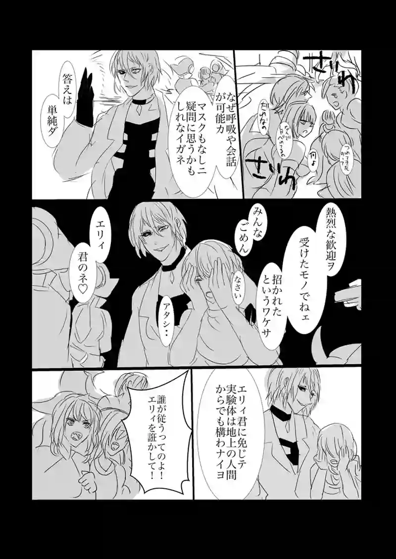 第1.5章　海の街シーメイン４