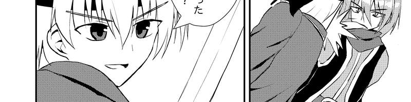 第３２話「ピンチ」