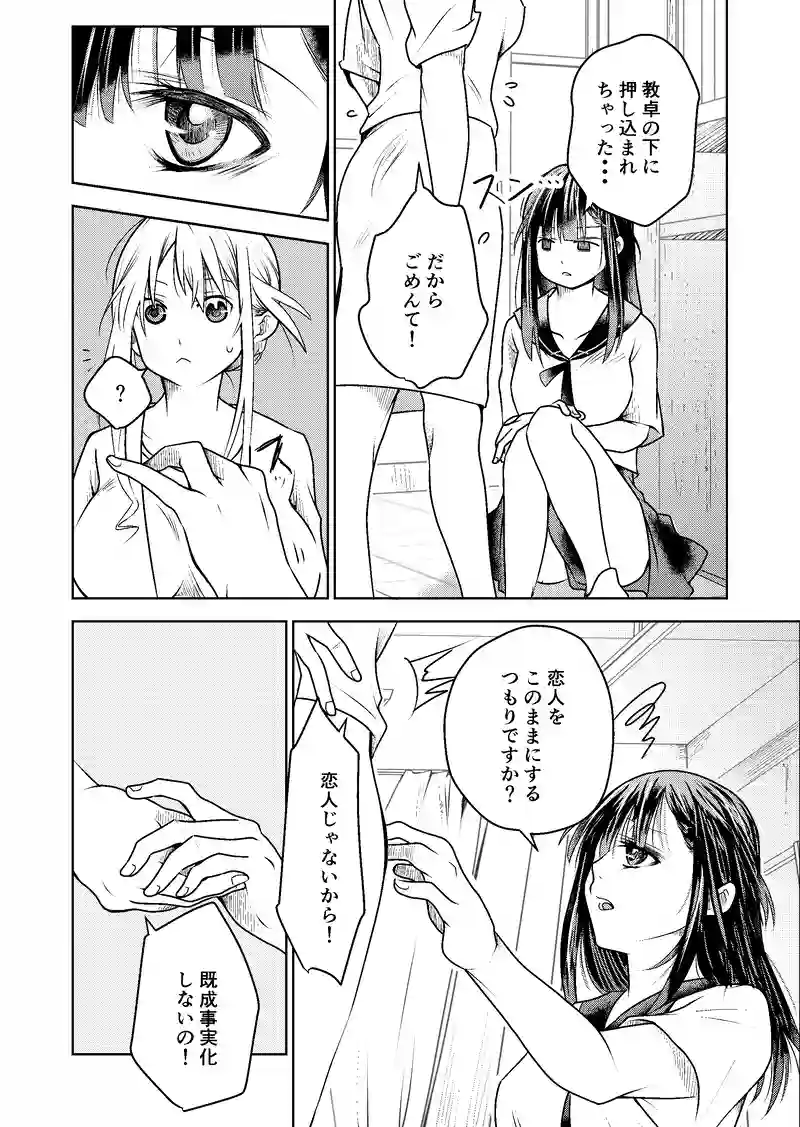 ９話