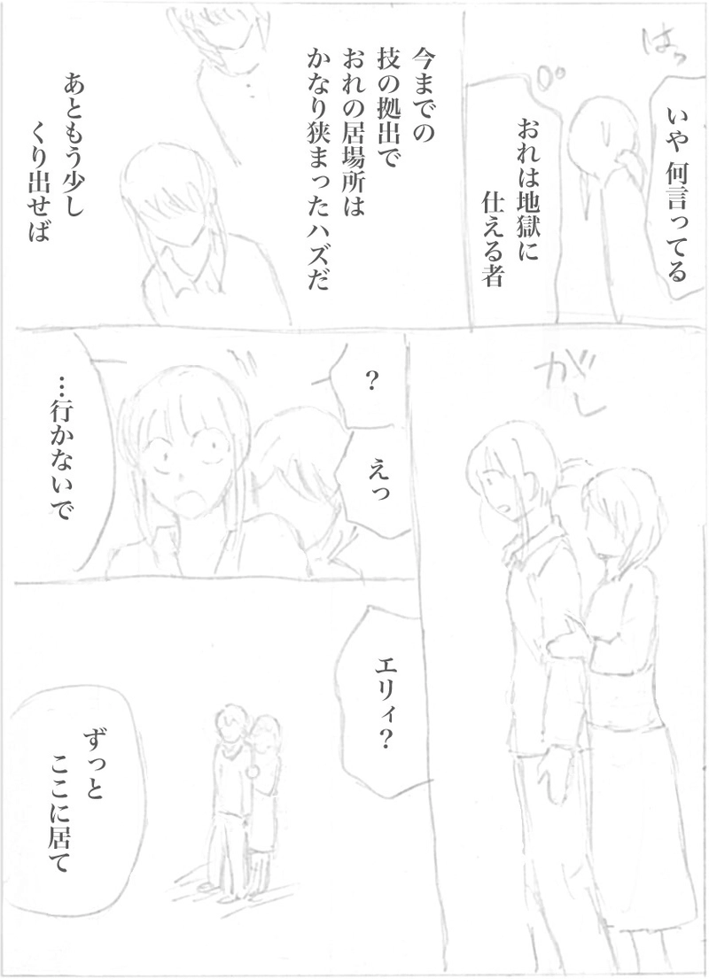 パチンカヌ61-71