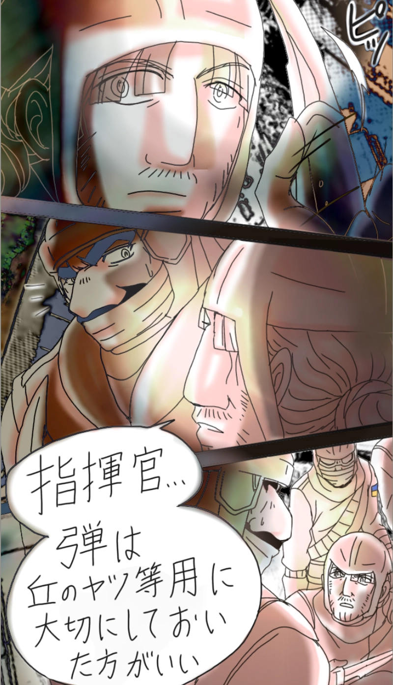 RiZ and Tyler.リズとタイラー（537p〜558p）