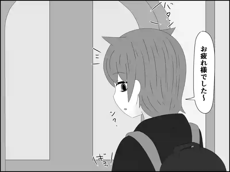 ２００話：またあの頃のように…