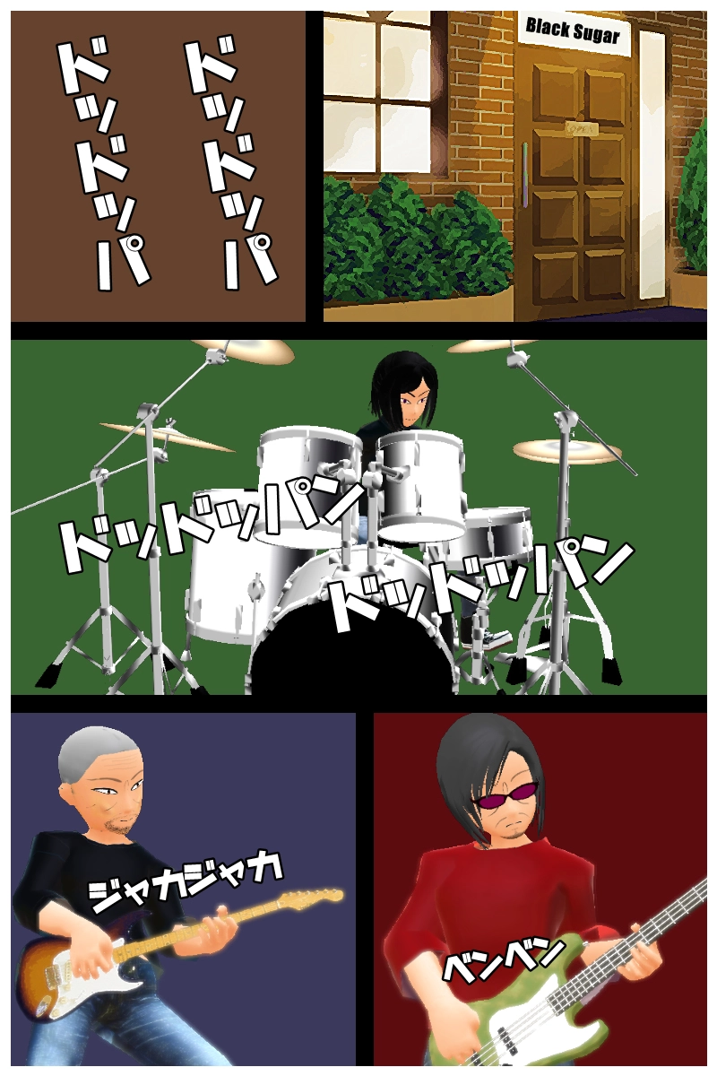  第八話「えっ？早っ！もうライブ？」