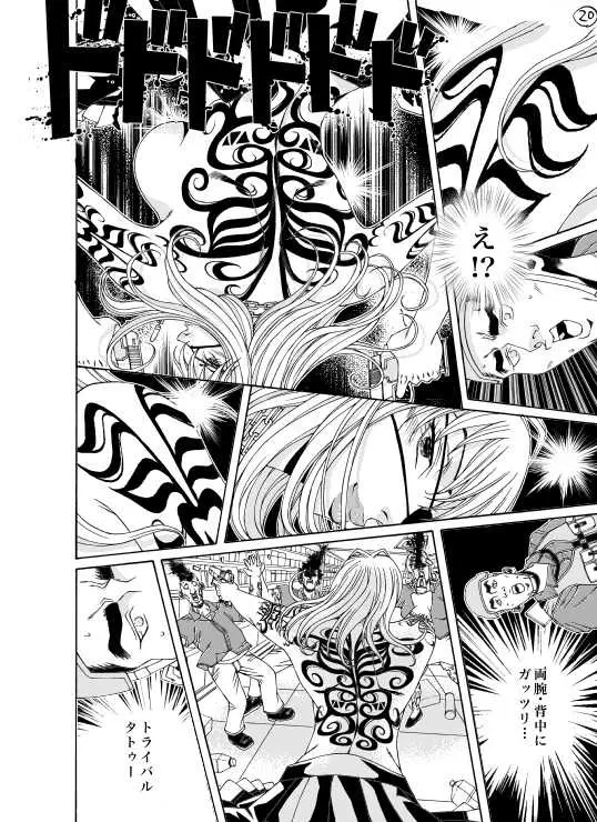 マンガハック オリジナルweb漫画が毎日更新 漫画投稿サービス