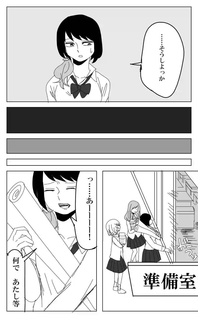 ４話
