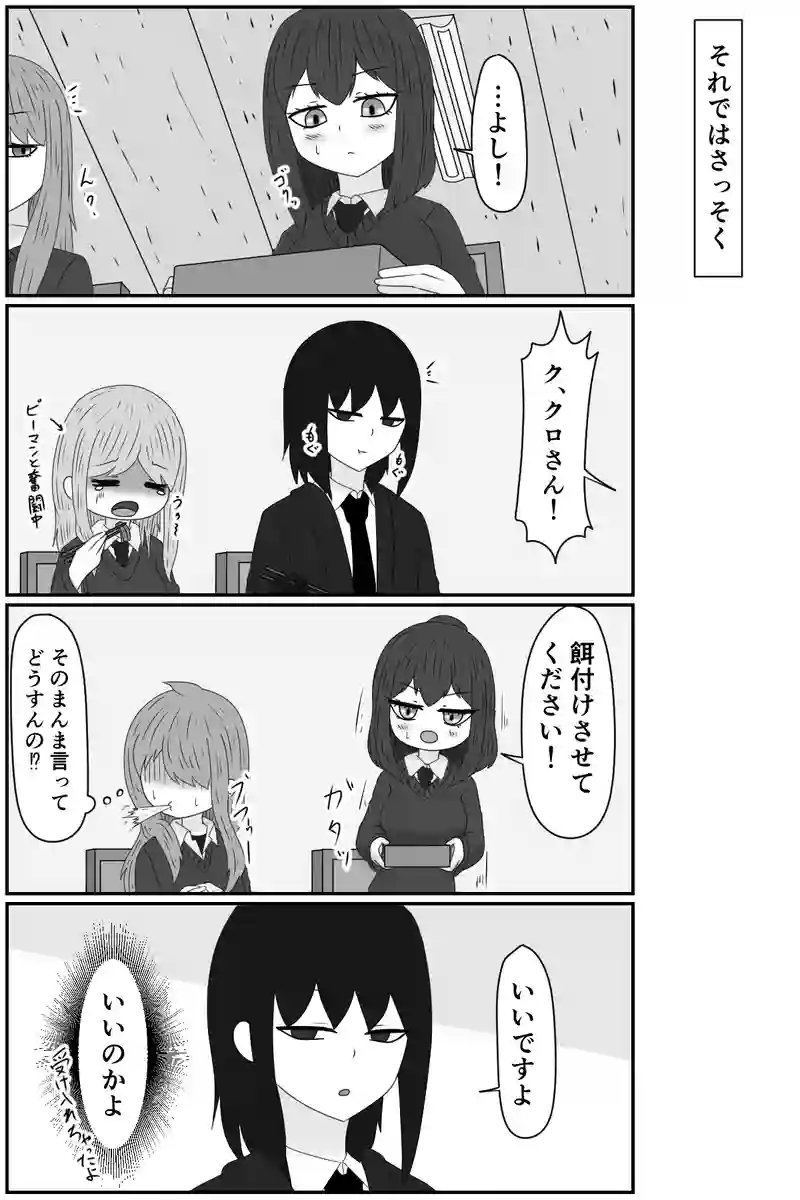 溢れる言葉