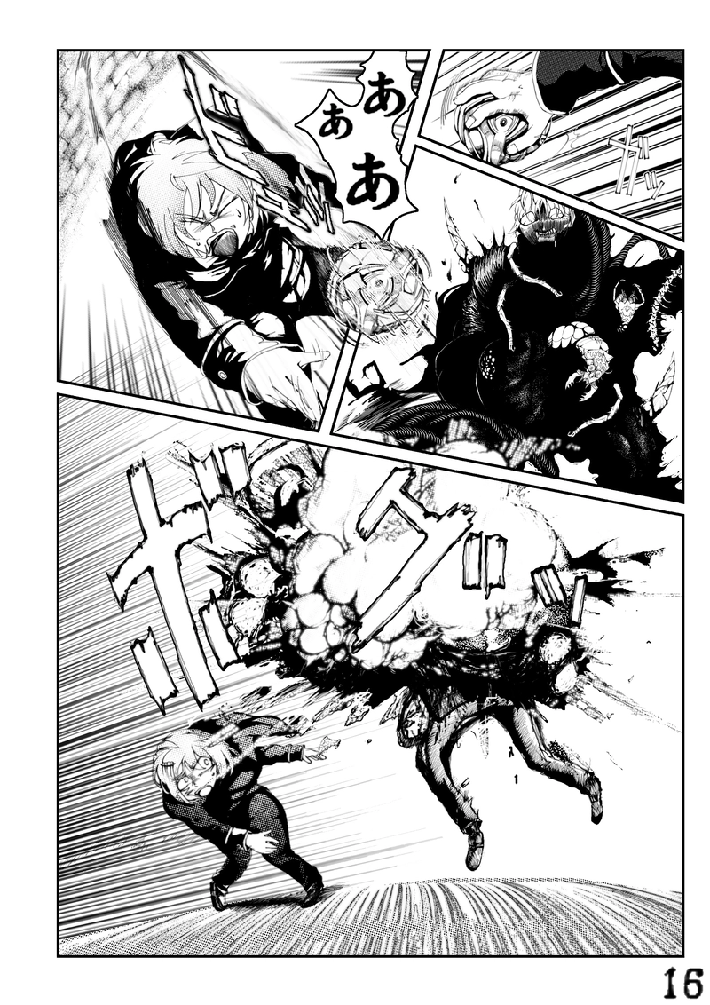 CLOCK・BAROQUE剣閃 ６