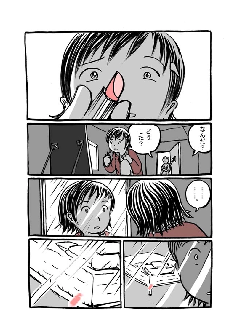 廿七話目「落下する世界」