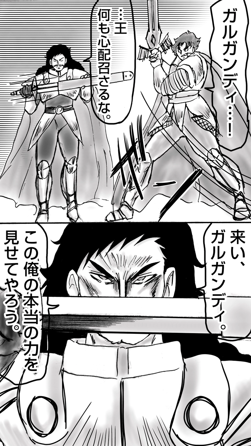 贖罪の聖騎士第13話　王都決戦