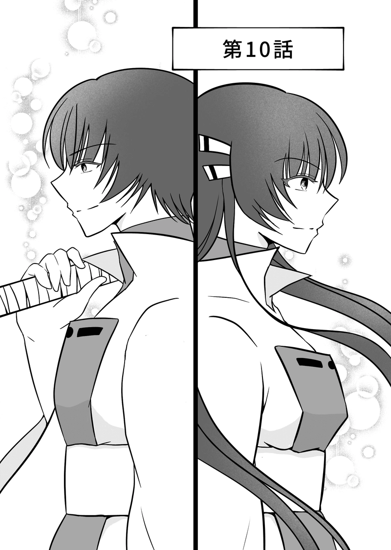 第10話