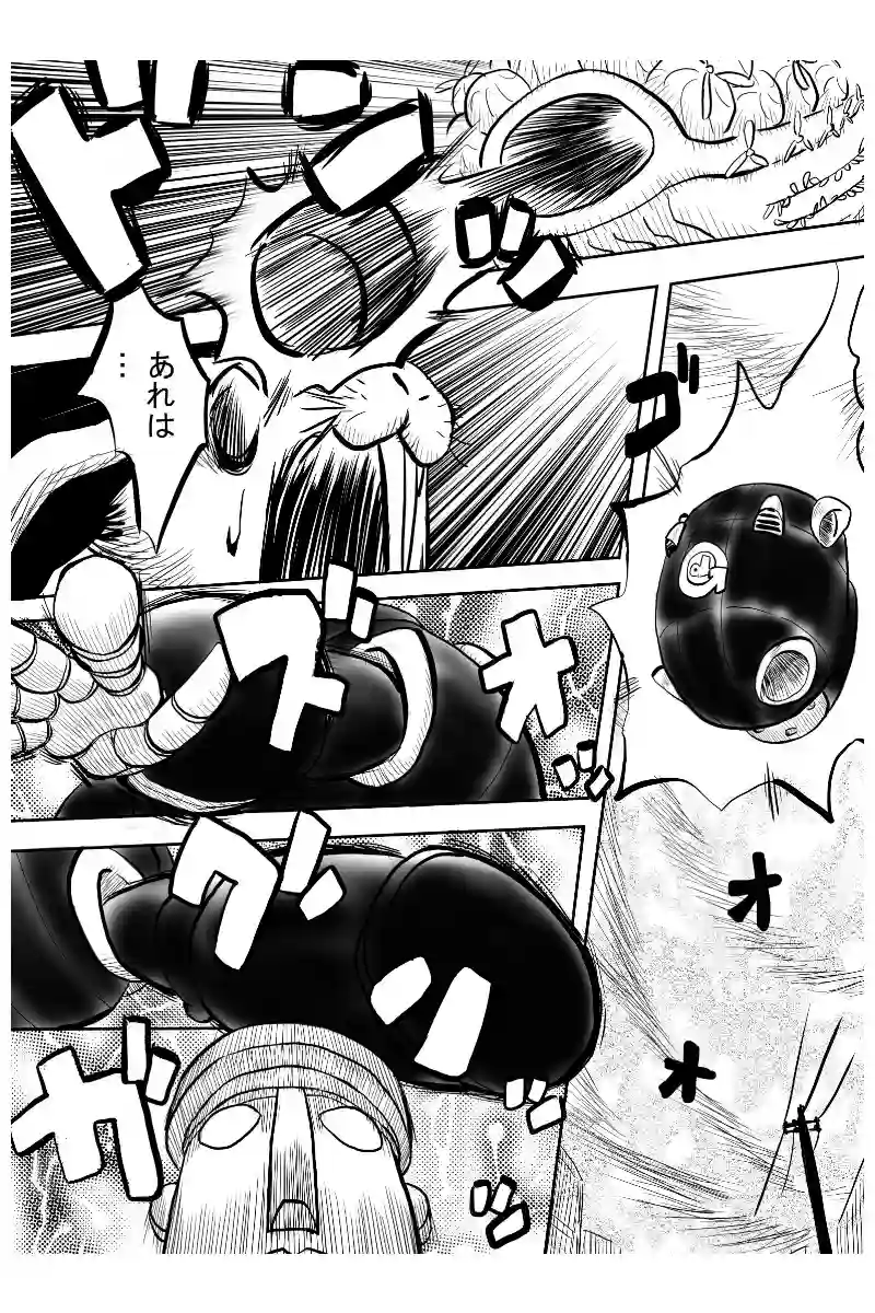 パワーアップ編　５