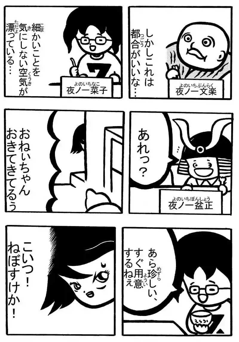 １－①