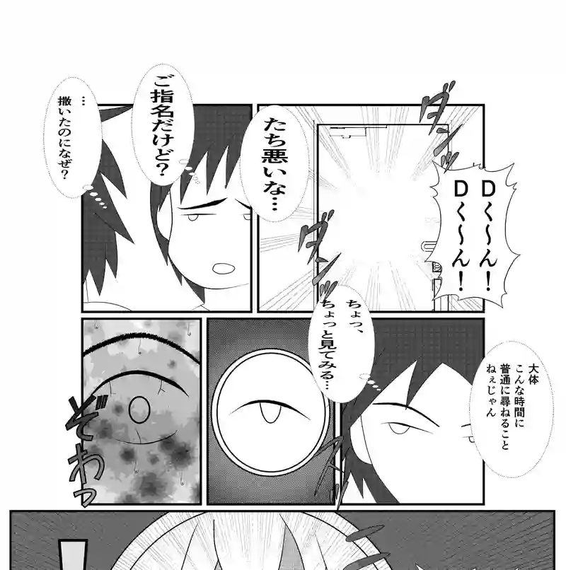 3−９