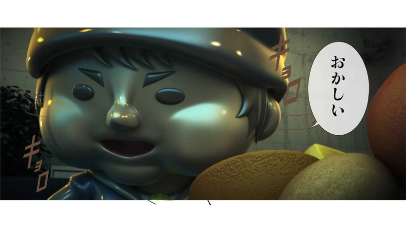 第１章 透明人間の殺戮　第１節　殺人狂は部屋に集められた　4