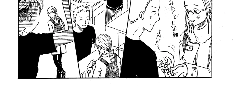 第１８話　３５歳のあなたへ