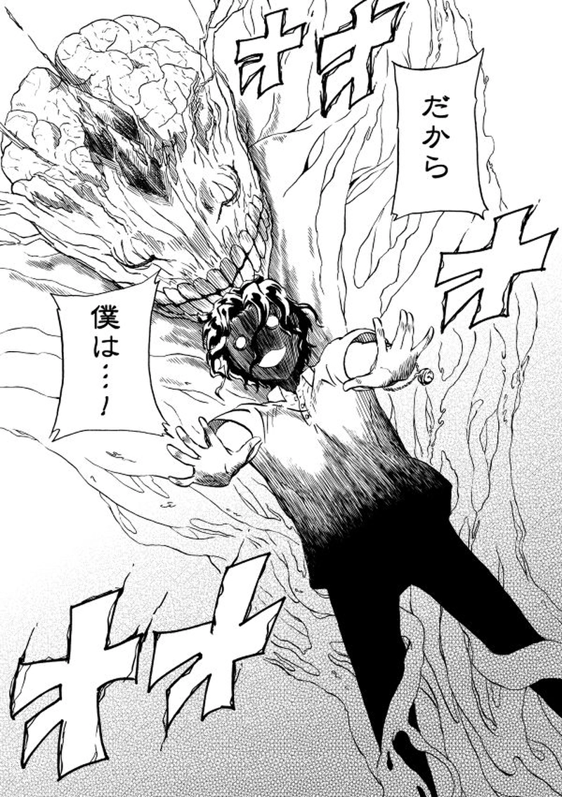 第二十八話 行く鳥の