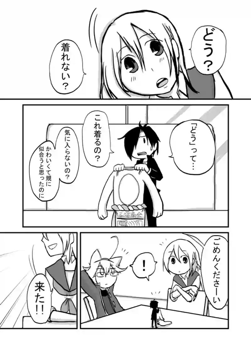 ４７話：諸橋〇絵