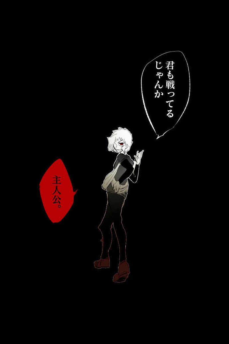 No.0「第一話のはじめ」