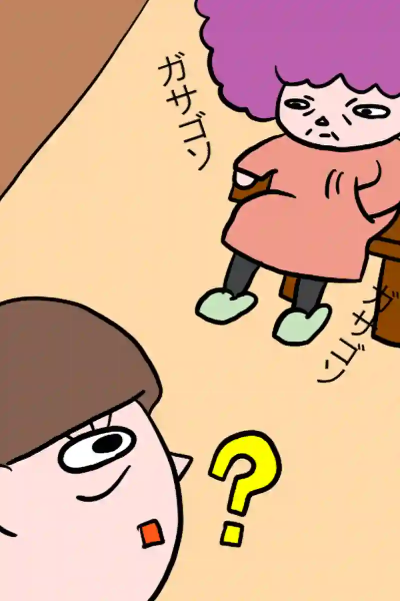 対決ババア１－４