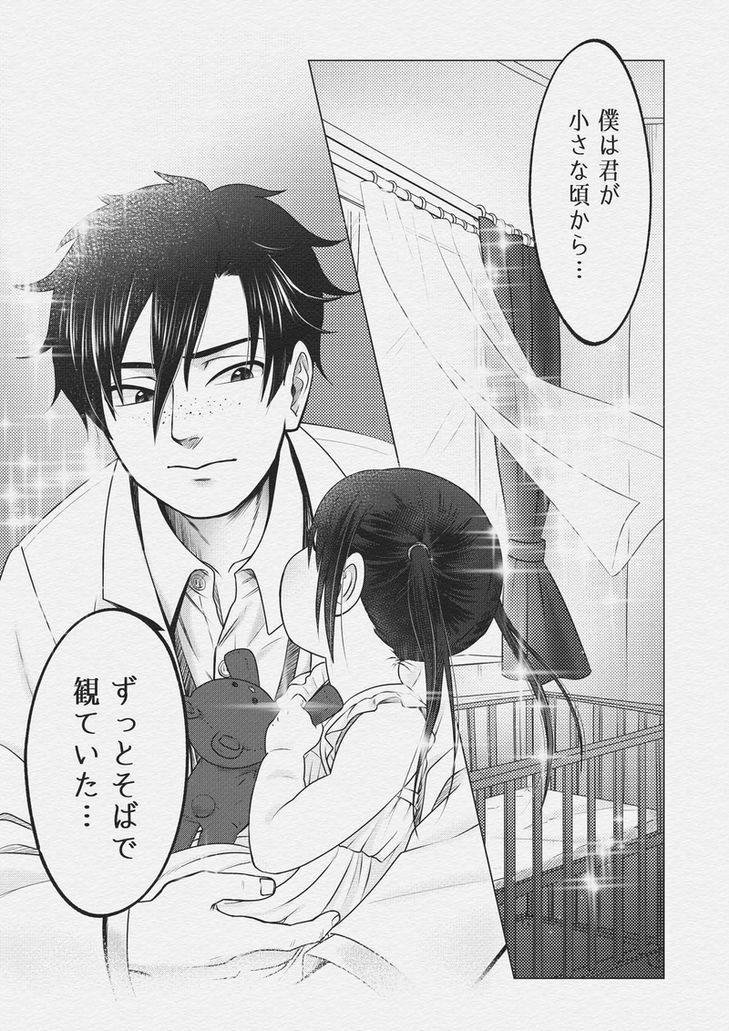 第十四話　月光