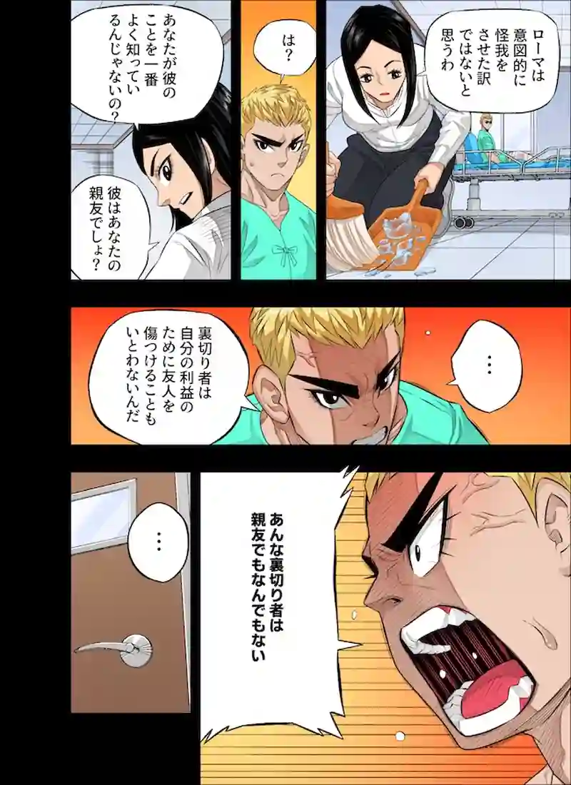 勝者