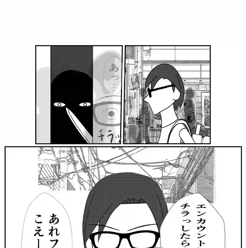 2−９