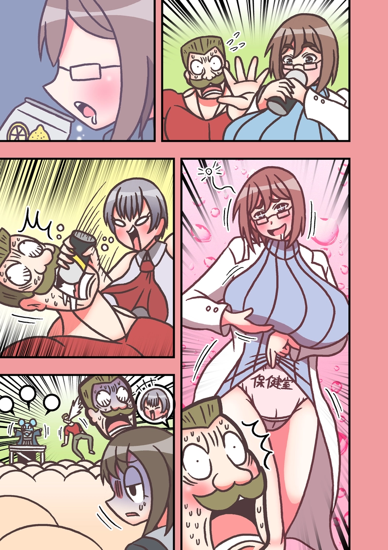 第28話「ちょうれい」